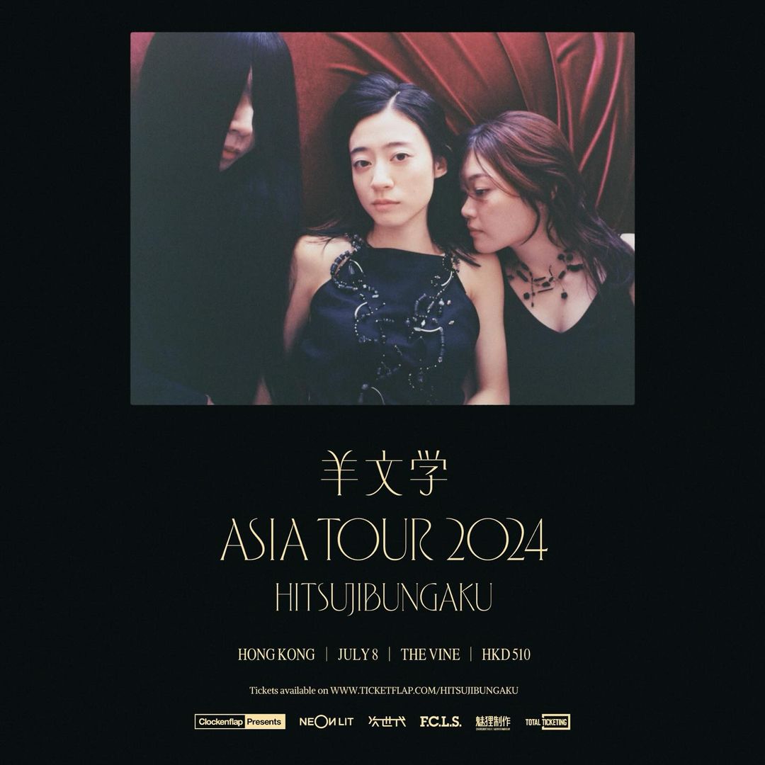 Hitsujibungaku (羊文學) 香港專場音樂會2024
