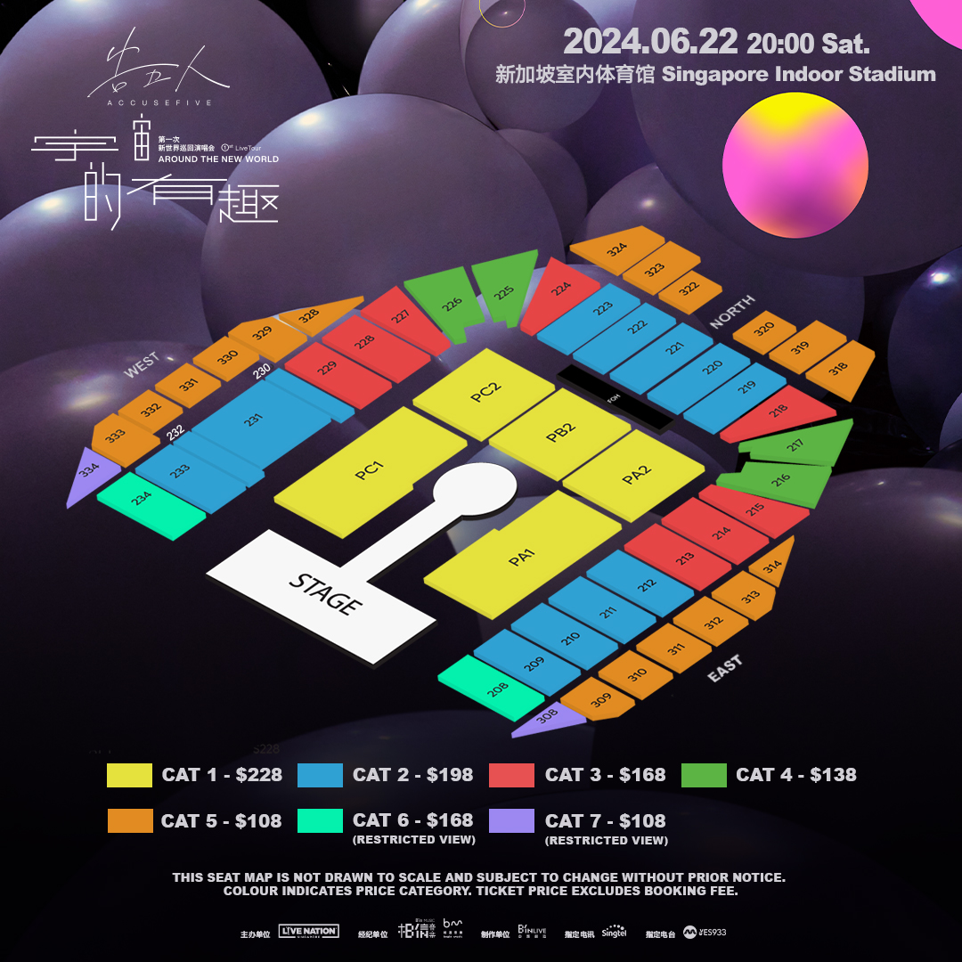 告五人新加坡演唱會2024 | [宇宙的有趣] 第一次新世界巡迴演唱會座位表