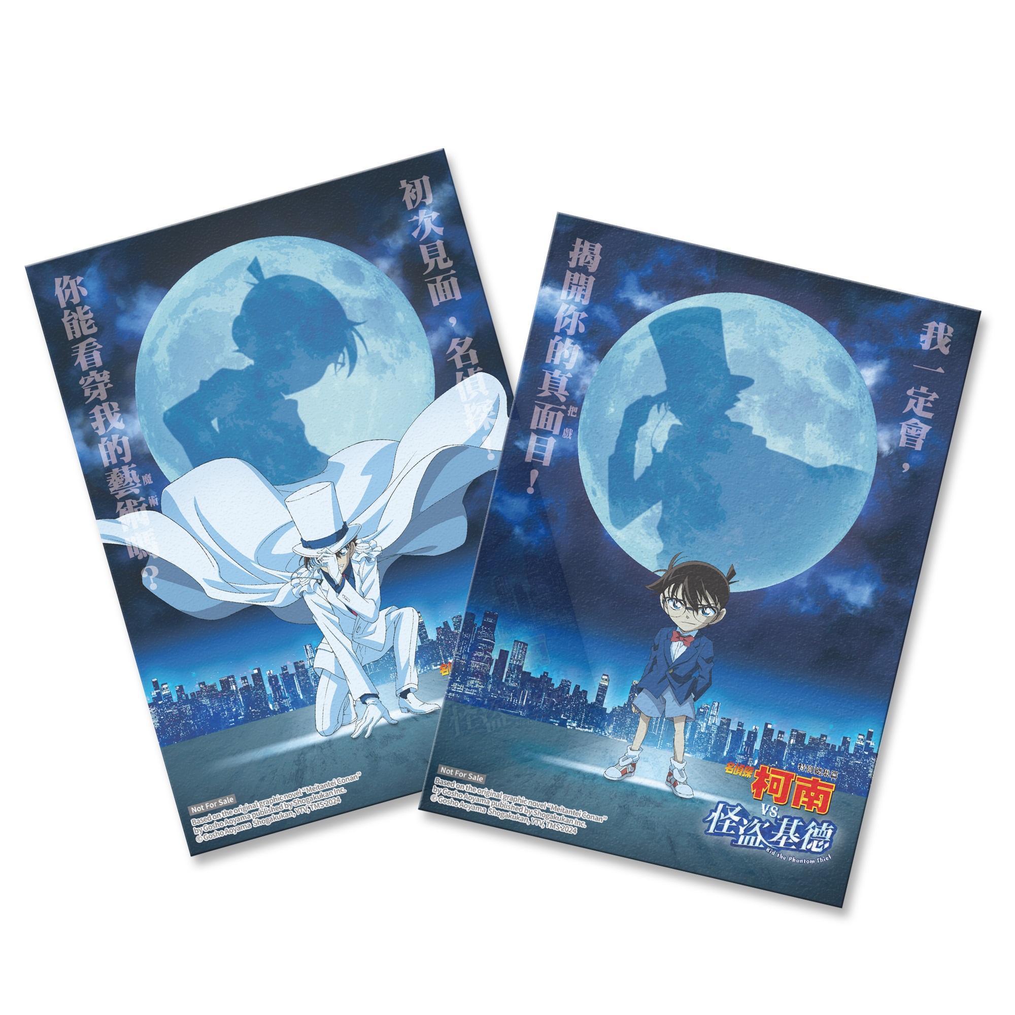 圖02_滿額贈-電影霧透收藏卡