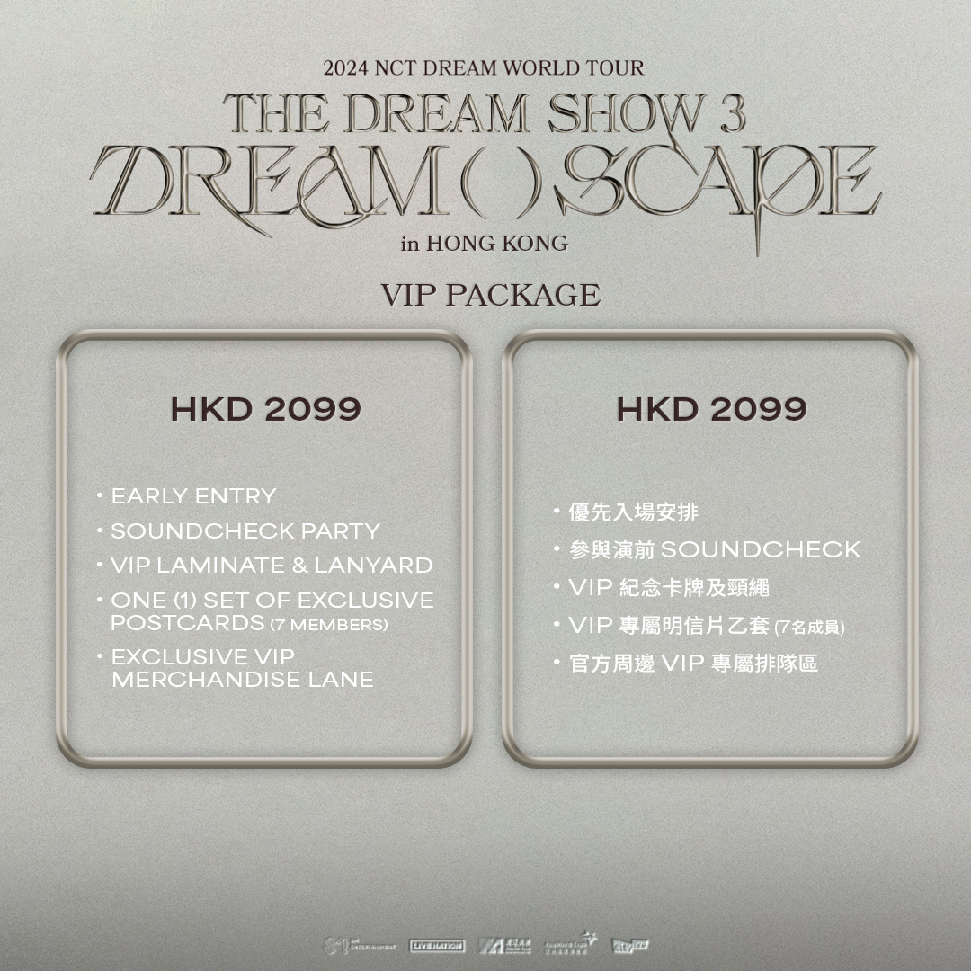 NCT DREAM演唱會2024香港站VIP套票詳情