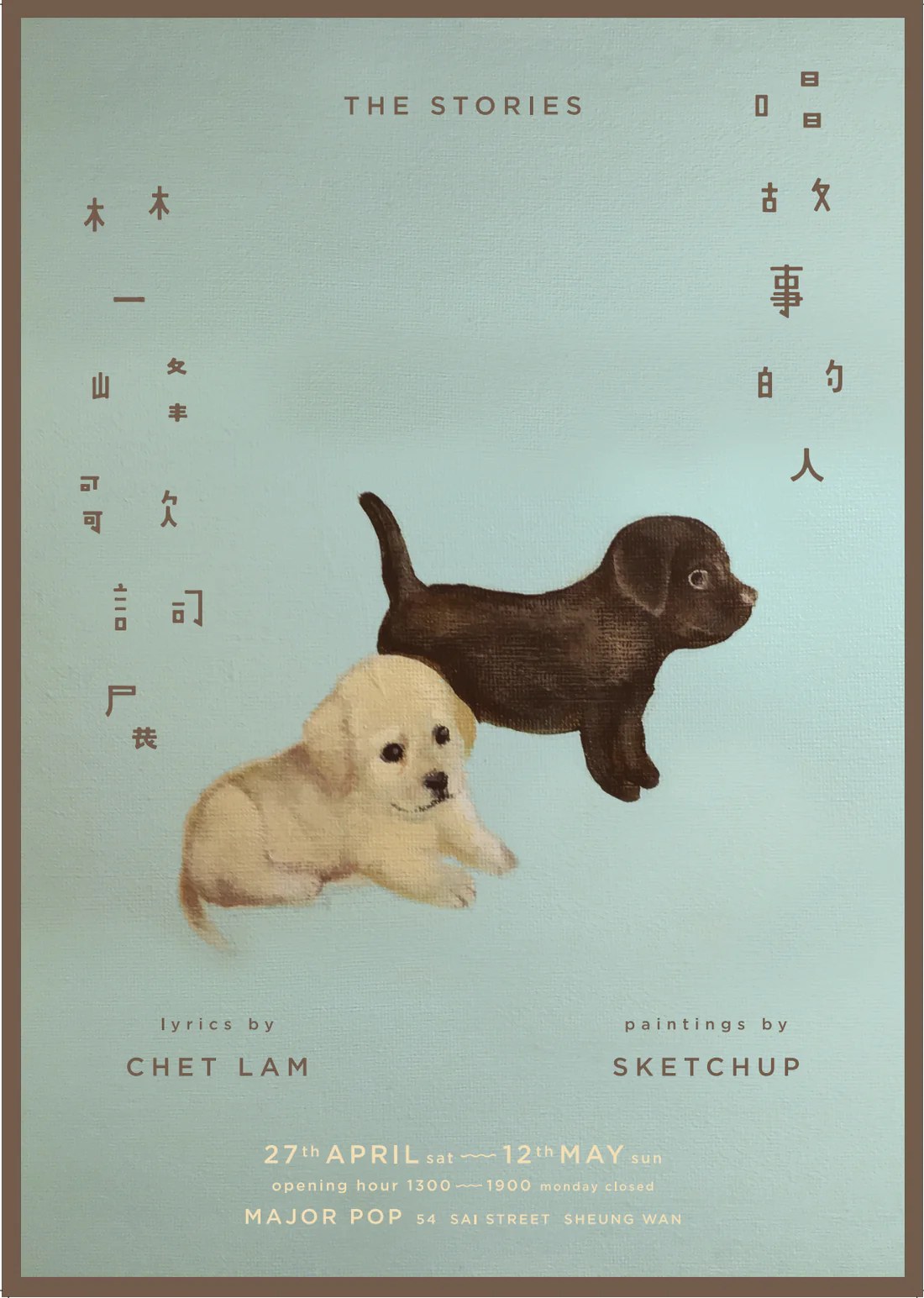 The Stories The Story Singer