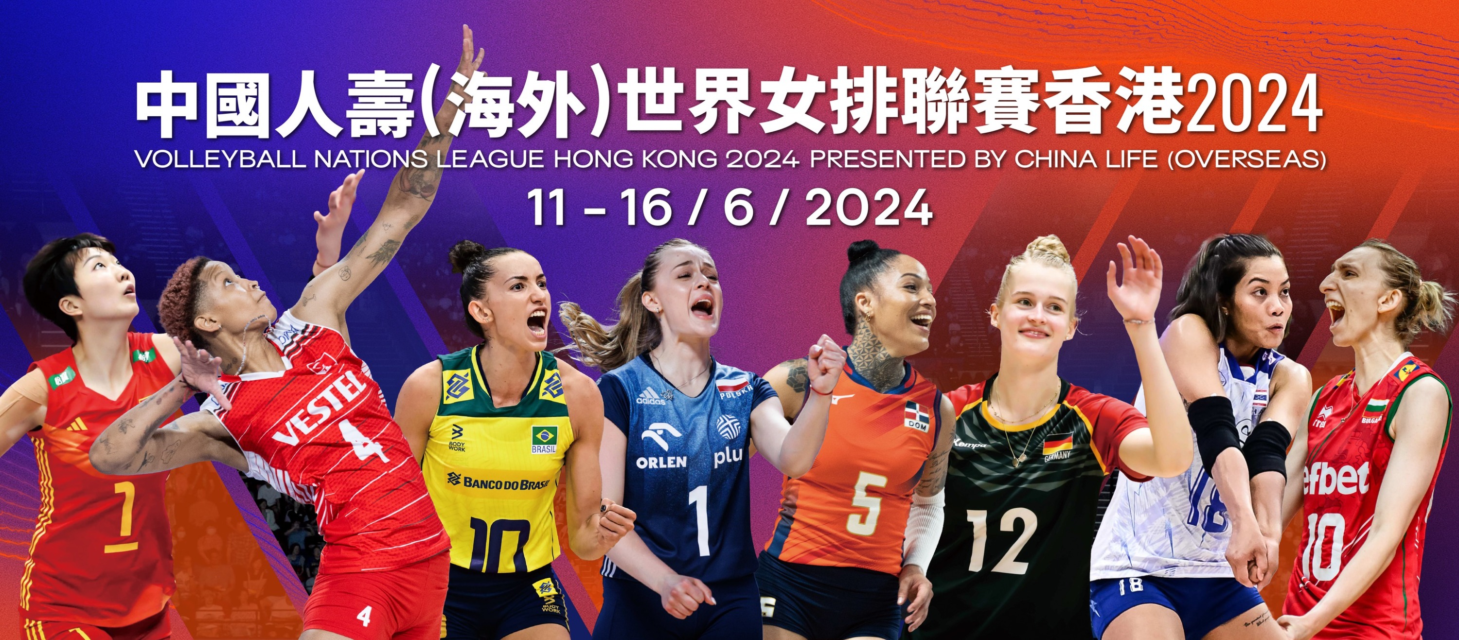 Volleyball Nations League Hong Kong 2024 presented