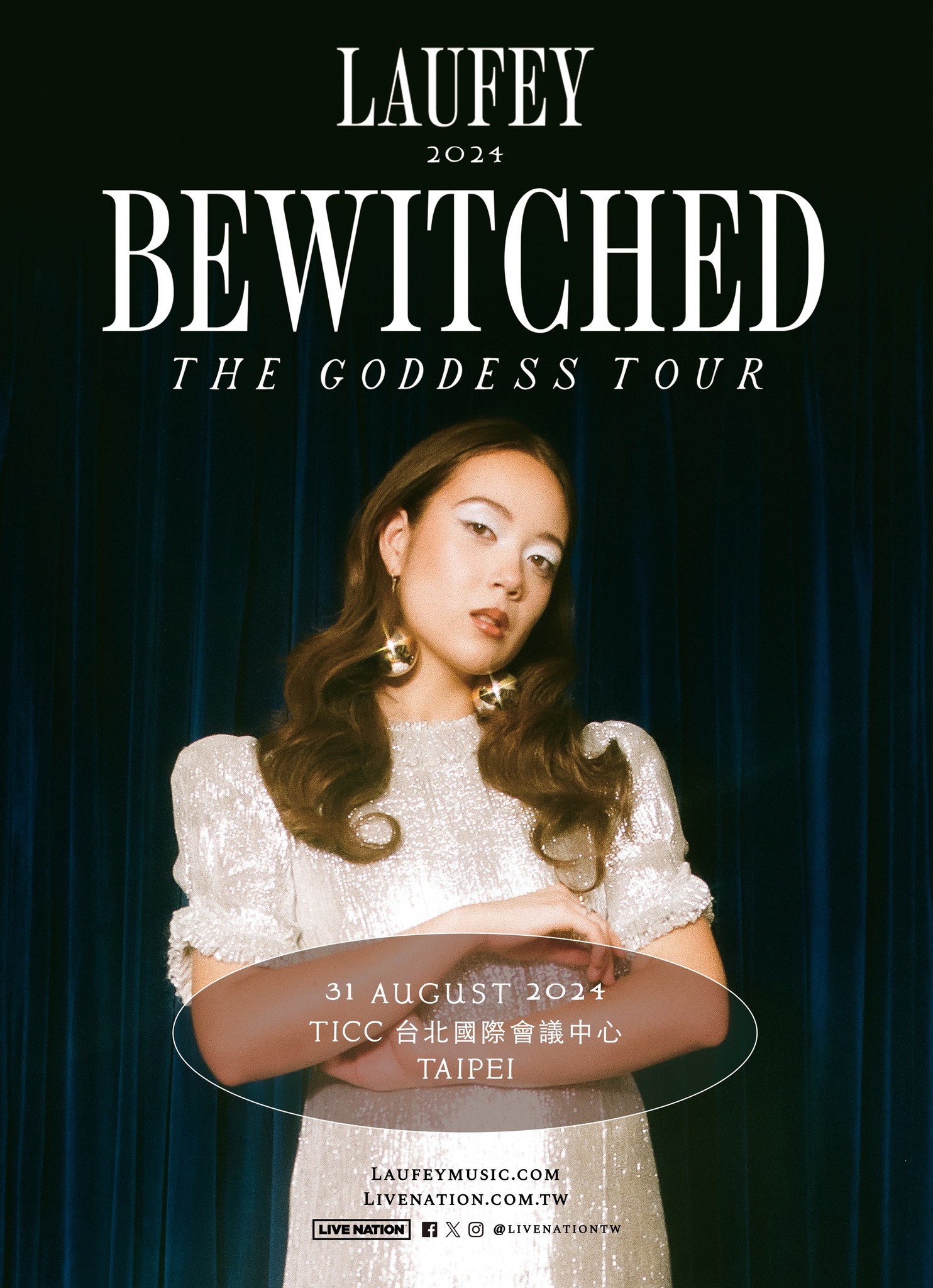 葛萊美得主、冰島華裔爵士女伶 Laufey全新世界巡迴8月31日降臨台北