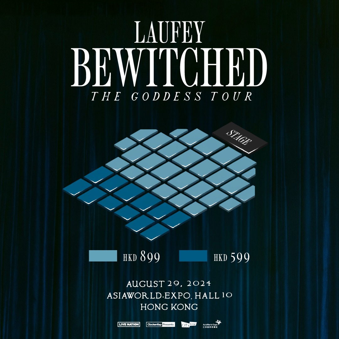 Laufey演唱會2024香港站座位圖