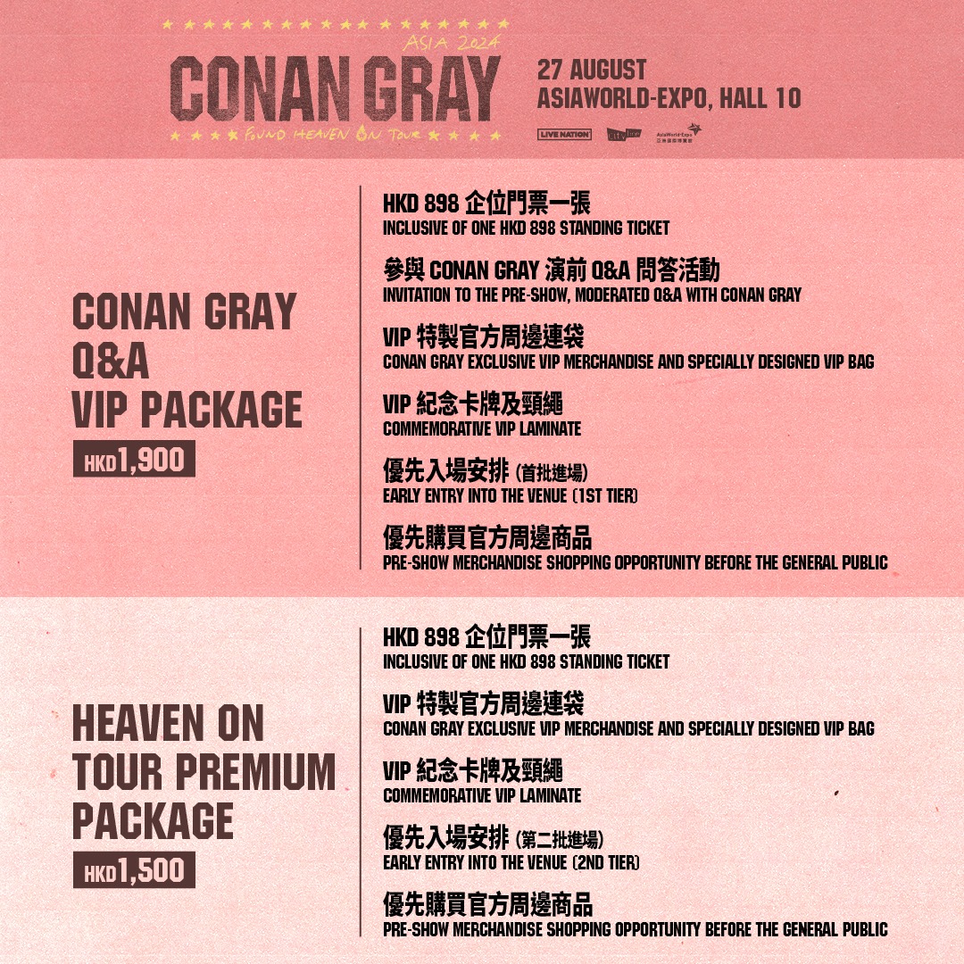 Conan Gray Concert 2024 Hong Kong VIP Package Details