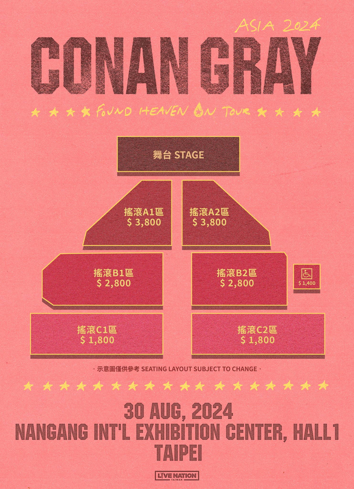 Conan Gray Found Heaven On Tour in Taipei (Cancelled)