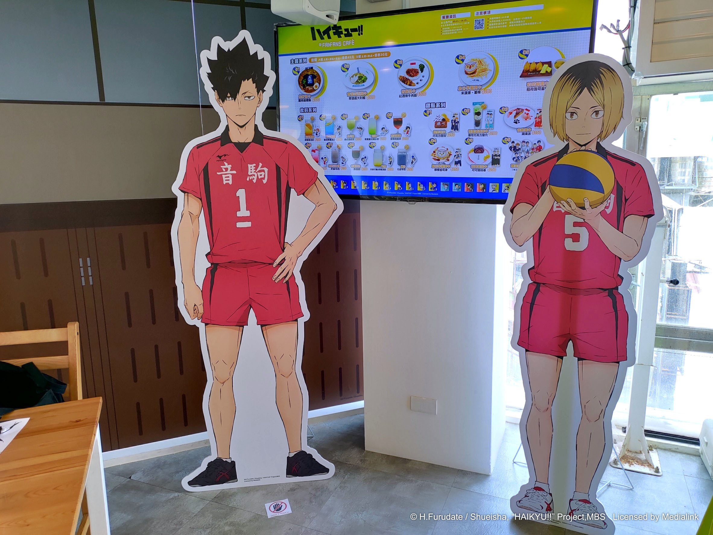 排球少年主題咖啡廳-孤爪、黑尾打卡點