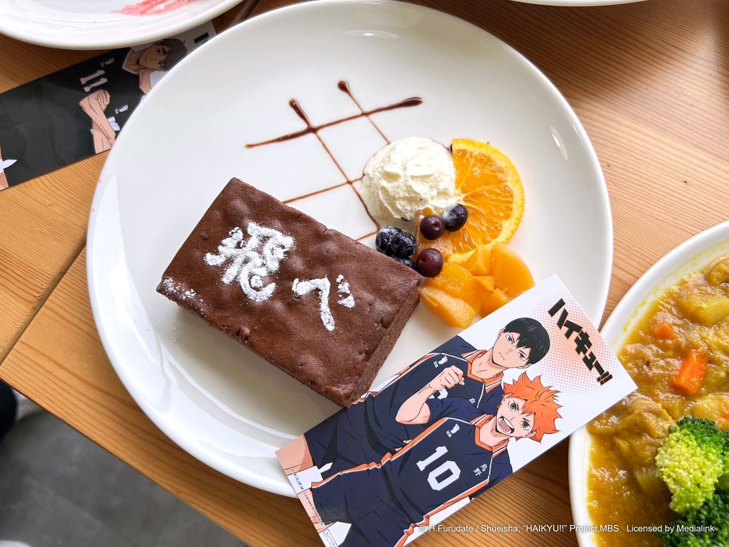排球少年主題咖啡廳-「烏野高中」巧克力蛋糕