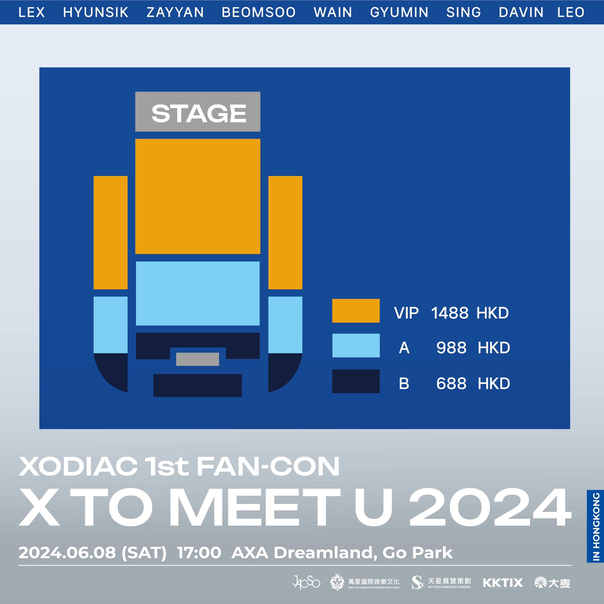 XODIAC 1st FAN-CON [X TO MEET U] IN HONG KONG 座位圖