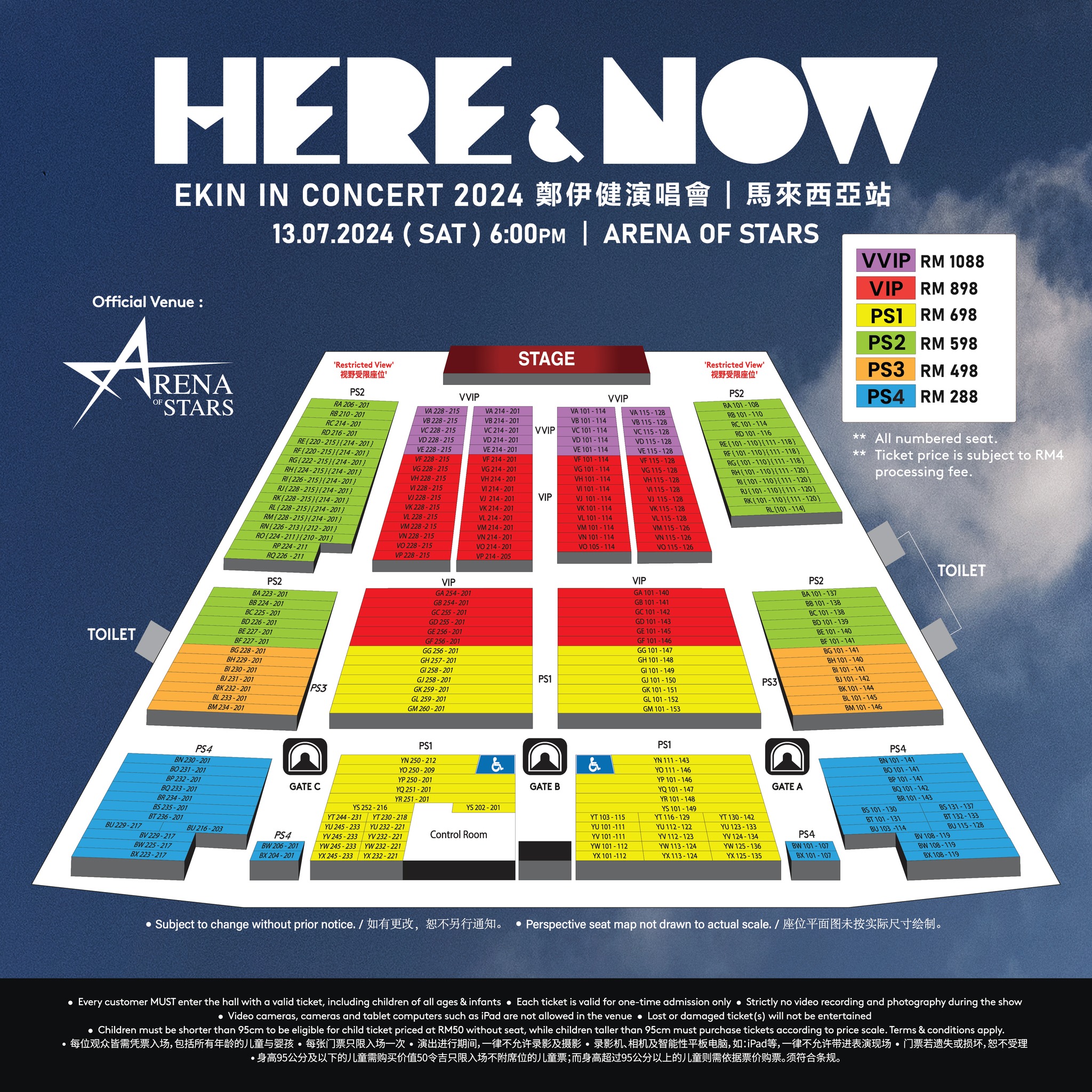 郑伊健演唱会2024马来西亚站｜HERE & NOW｜云星剧场