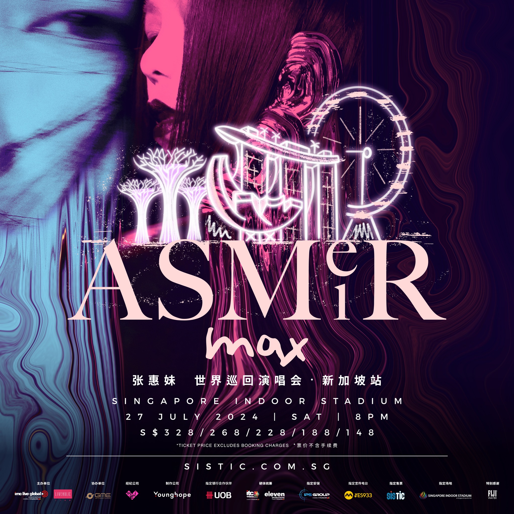 華語樂壇天后張惠妹將帶著ASMeiR MAX 2024世界巡迴演唱會再度重磅回歸新加坡，並將會是東南亞的唯一一站