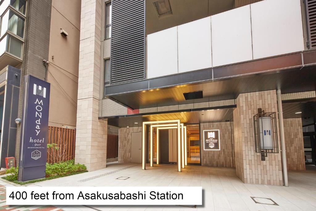 MONday Apart Premium Akihabara Asakusabashi Station