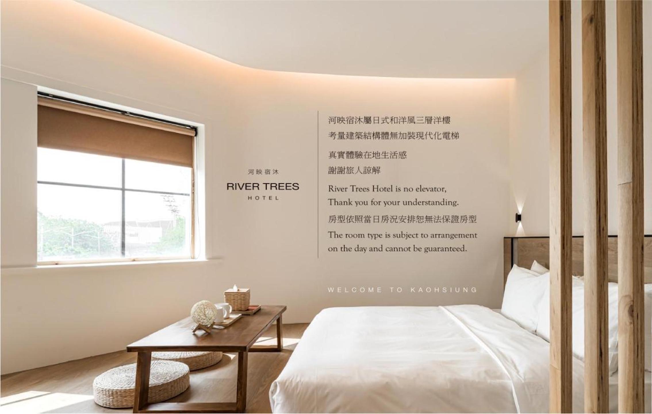 RiverTrees Hotel in Kaohsiung 2024 Updated prices, deals Klook India