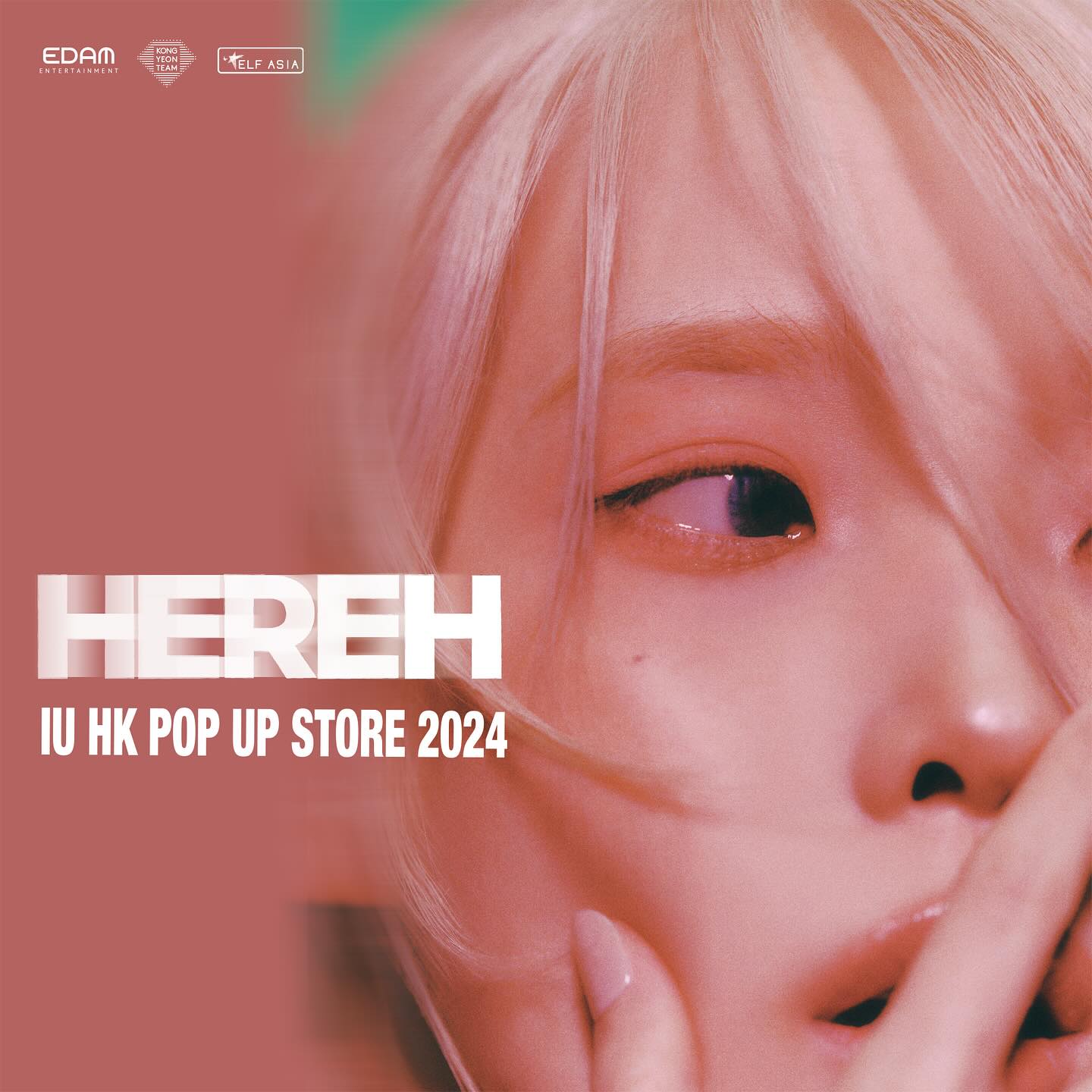 IU期间限定店「HEREH IU HK POP UP STORE 2024」将登陆香港