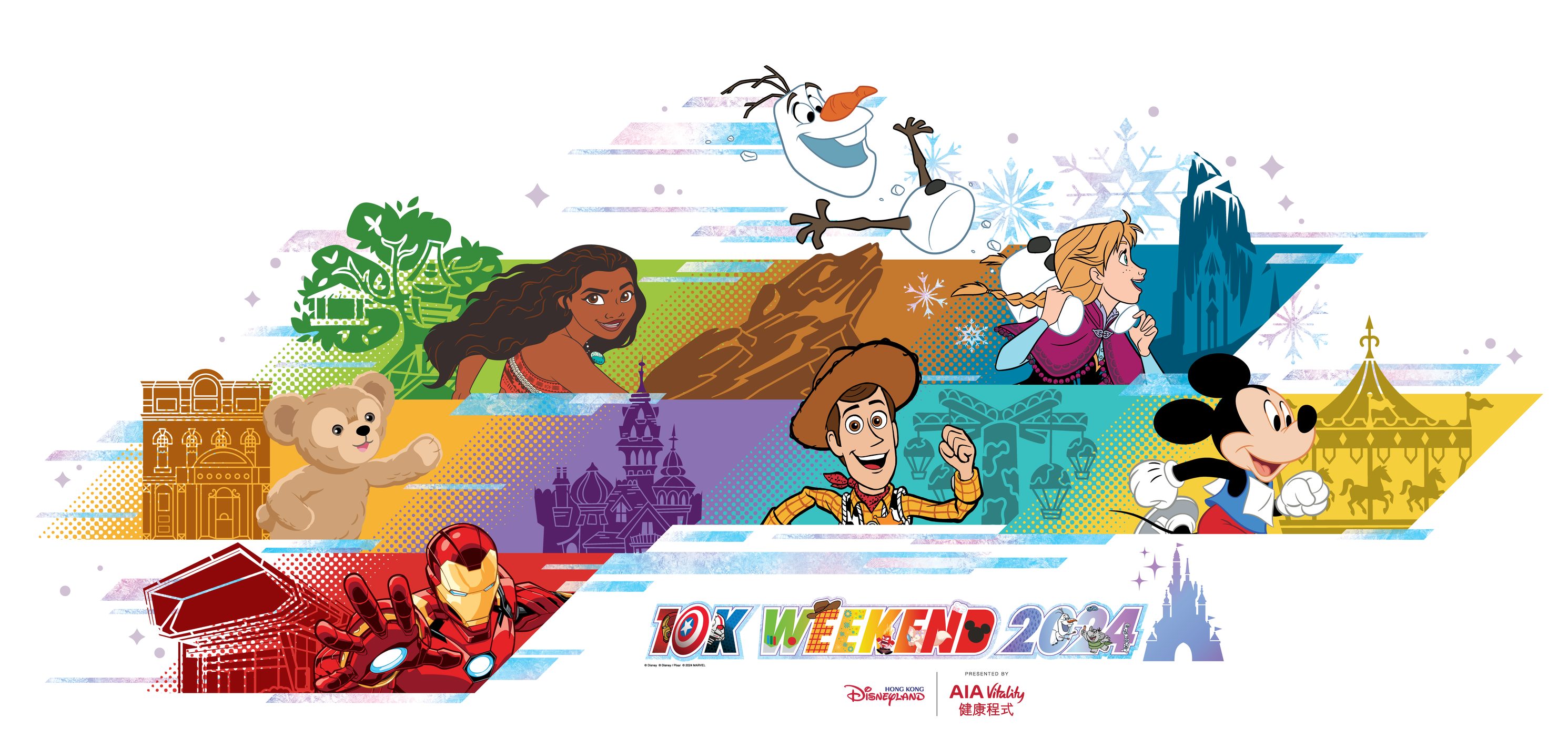 Hong Kong Disneyland 10K Weekend 2024   Asc8rdvbuuagfd1m0d1g 