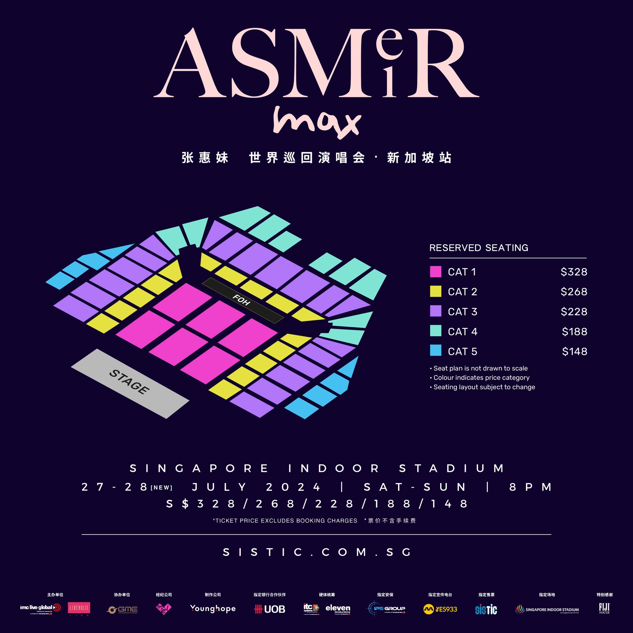 《ASMeiR MAX 2024世界巡迴演唱會 - 新加坡》加場票價及座位圖