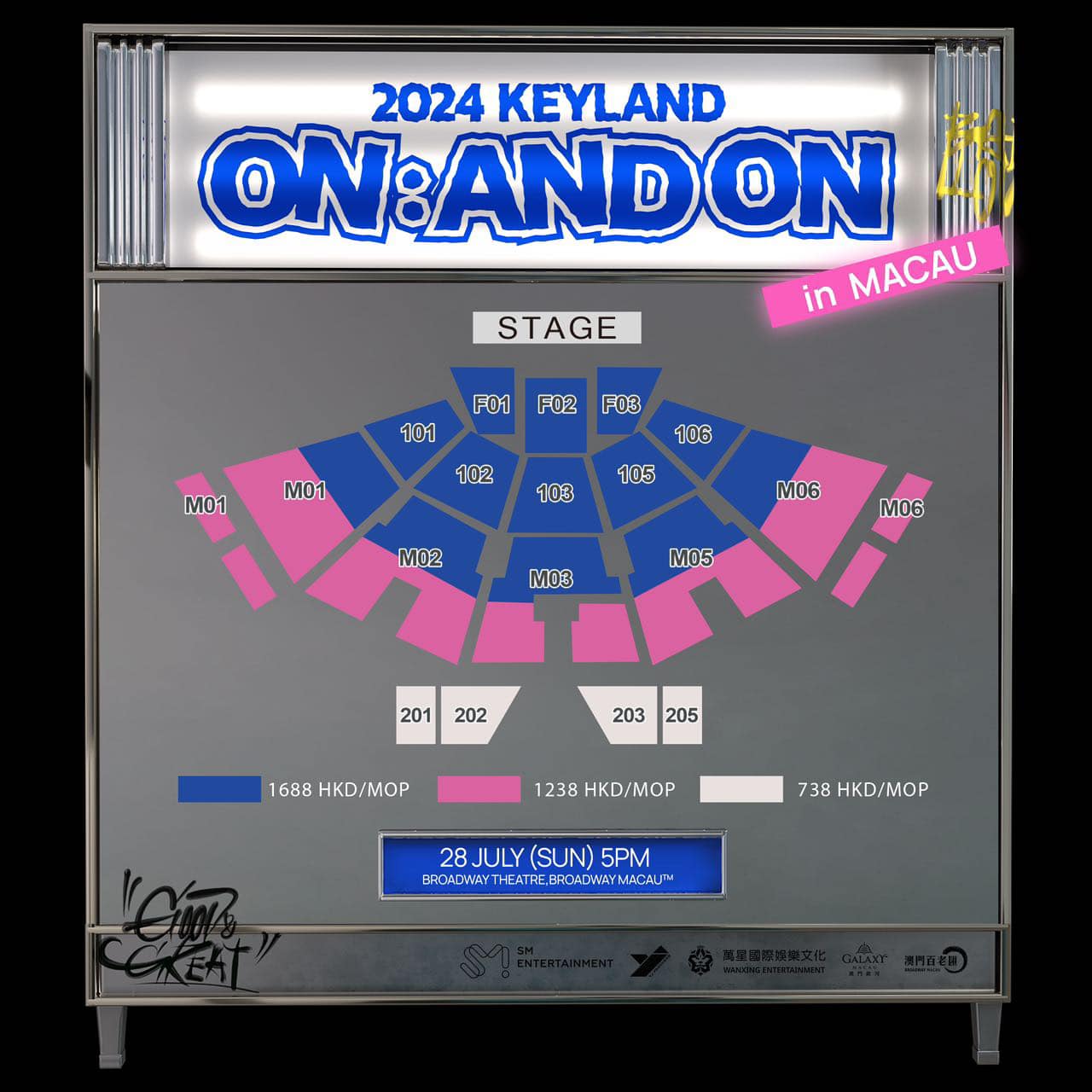 SHINee KEY演唱會2024澳門站座位圖