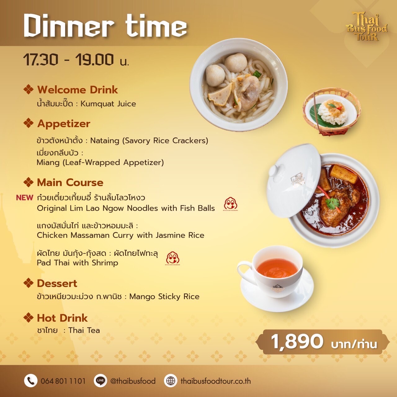 New Dinner Menu (Starting June)