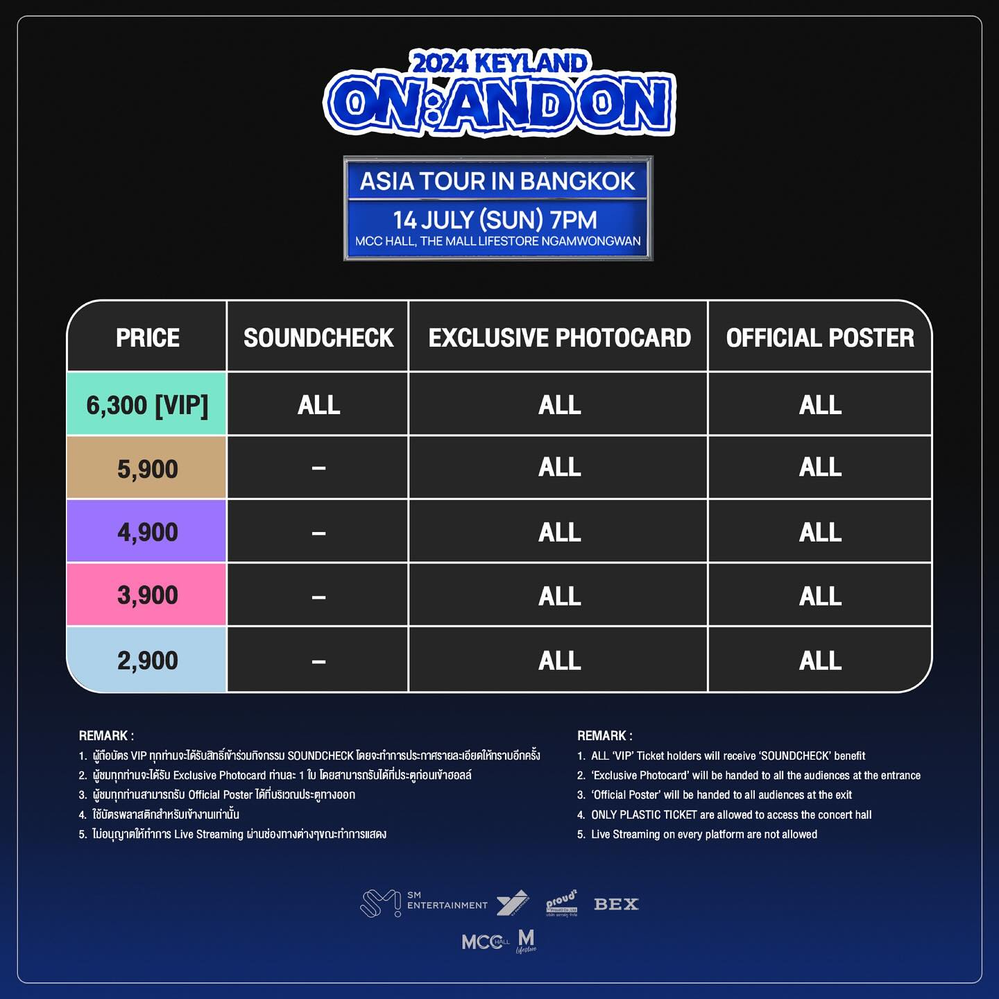 SHINee KEY演唱會2024曼谷站粉絲福利
