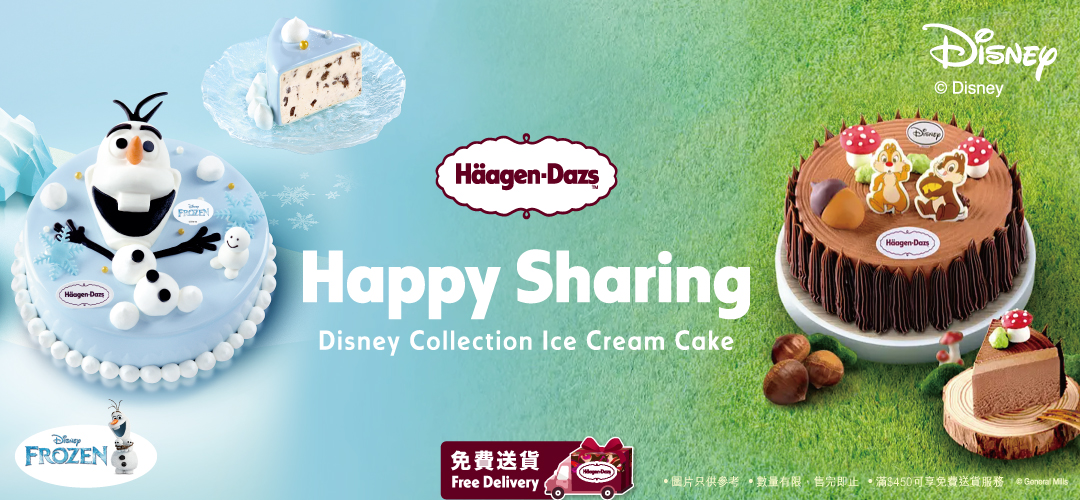 Haagen-Dazs™ Ice Cream Cakes Collection | Luscious Toppings & Various Ice Cream Mixture | Delivery Service to HK, KL, NT