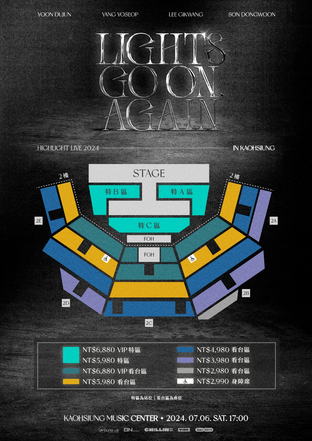 HIGHLIGHT LIVE 2024 LIGHTS GO ON, AGAIN ASIA TOUR KAOHSIUNG Bildidee 