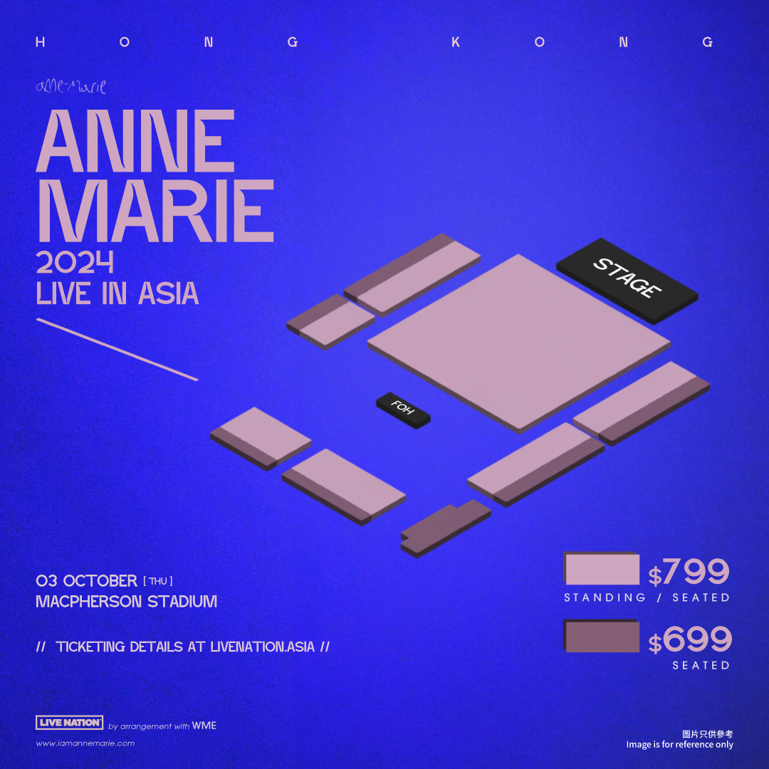 Anne-Marie演唱会2024香港站