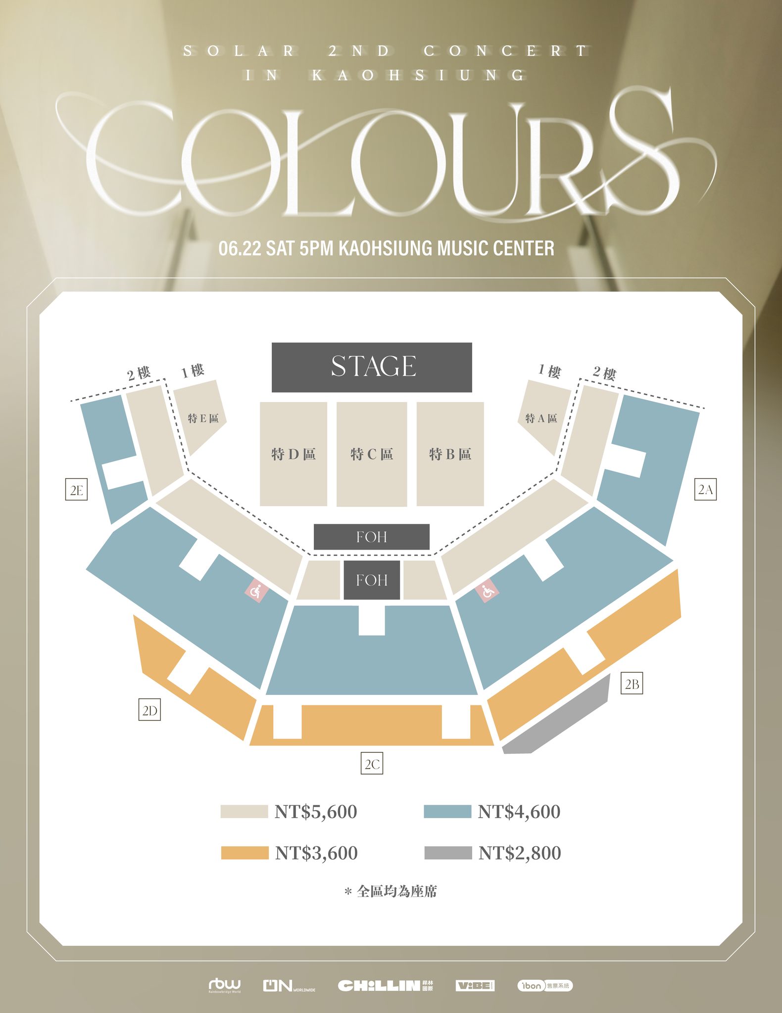Solar 2nd CONCERT [COLOURS] IN KAOHSIUNG Ticket Price and Seat Map