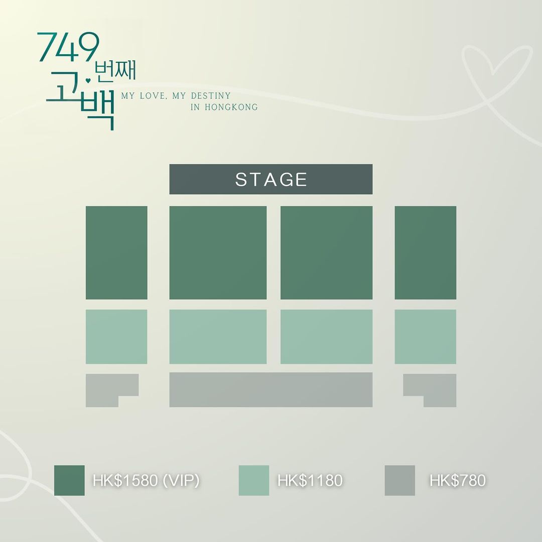 VIXX成員KEN粉絲演唱會2024香港站座位圖
