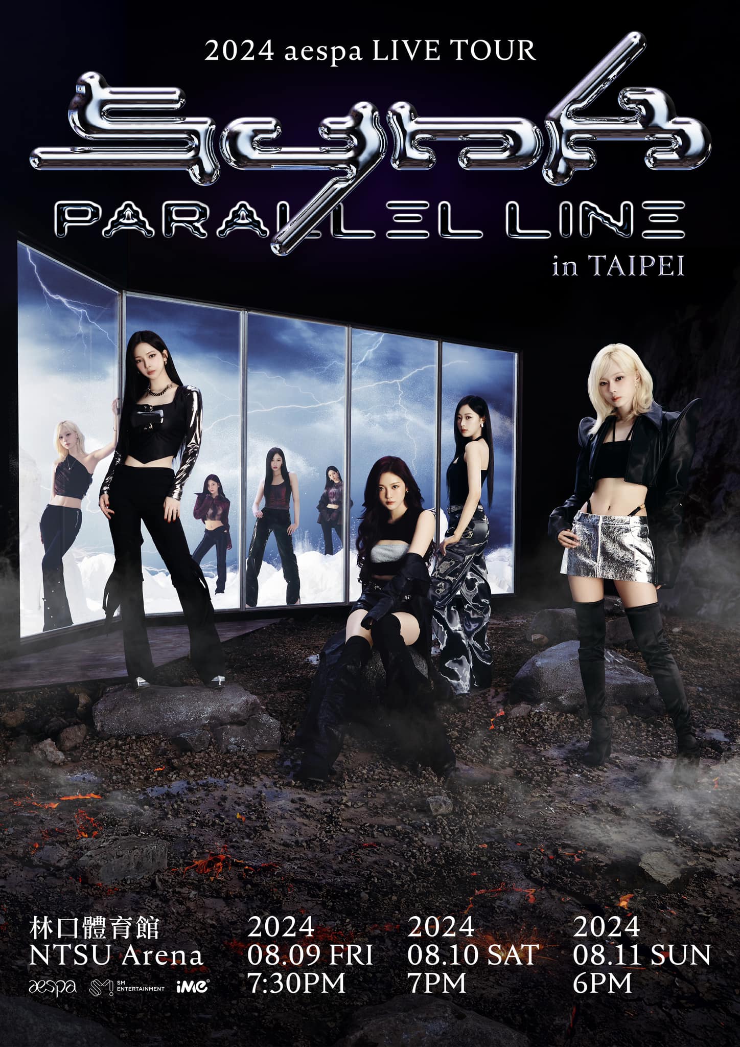 aespa台北演唱會2024「2024 aespa LIVE TOUR - SYNK : PARALLEL LINE in TAIPEI」將於8月9日及8月11日特別加開兩場！