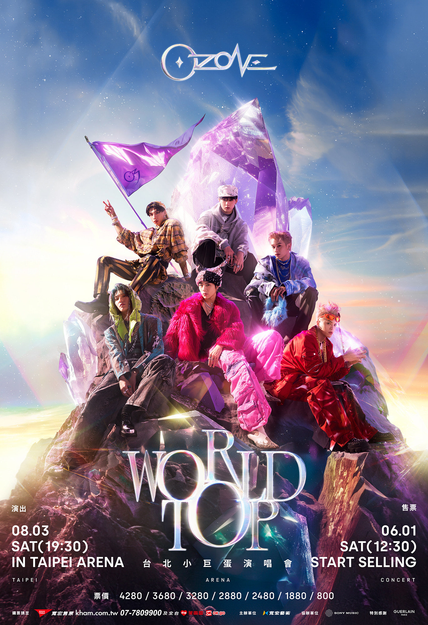 Ozone World Top 台北小巨蛋演唱會