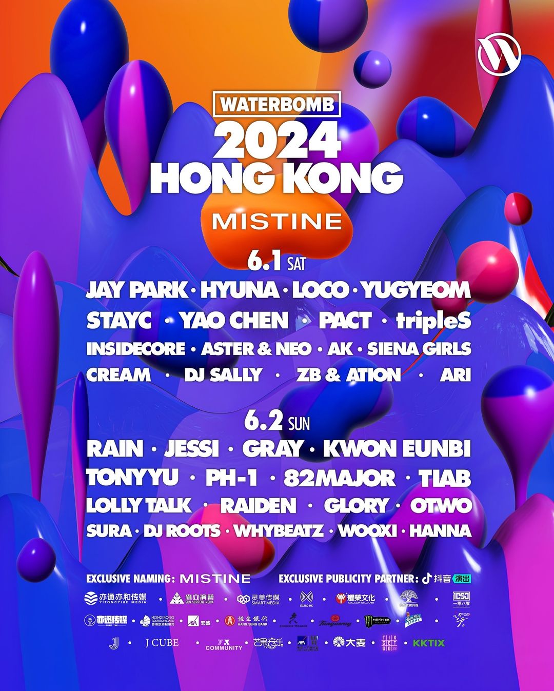 WATERBOMB HONG KONG 2024