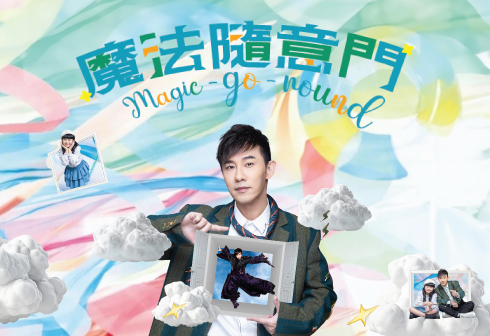 Magic Random Door｜Magic Theater