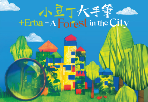 Forest_thumbnail-for-iac2024-web