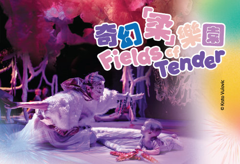 Fieldsoftender_thumbnail-for-iac2024-web