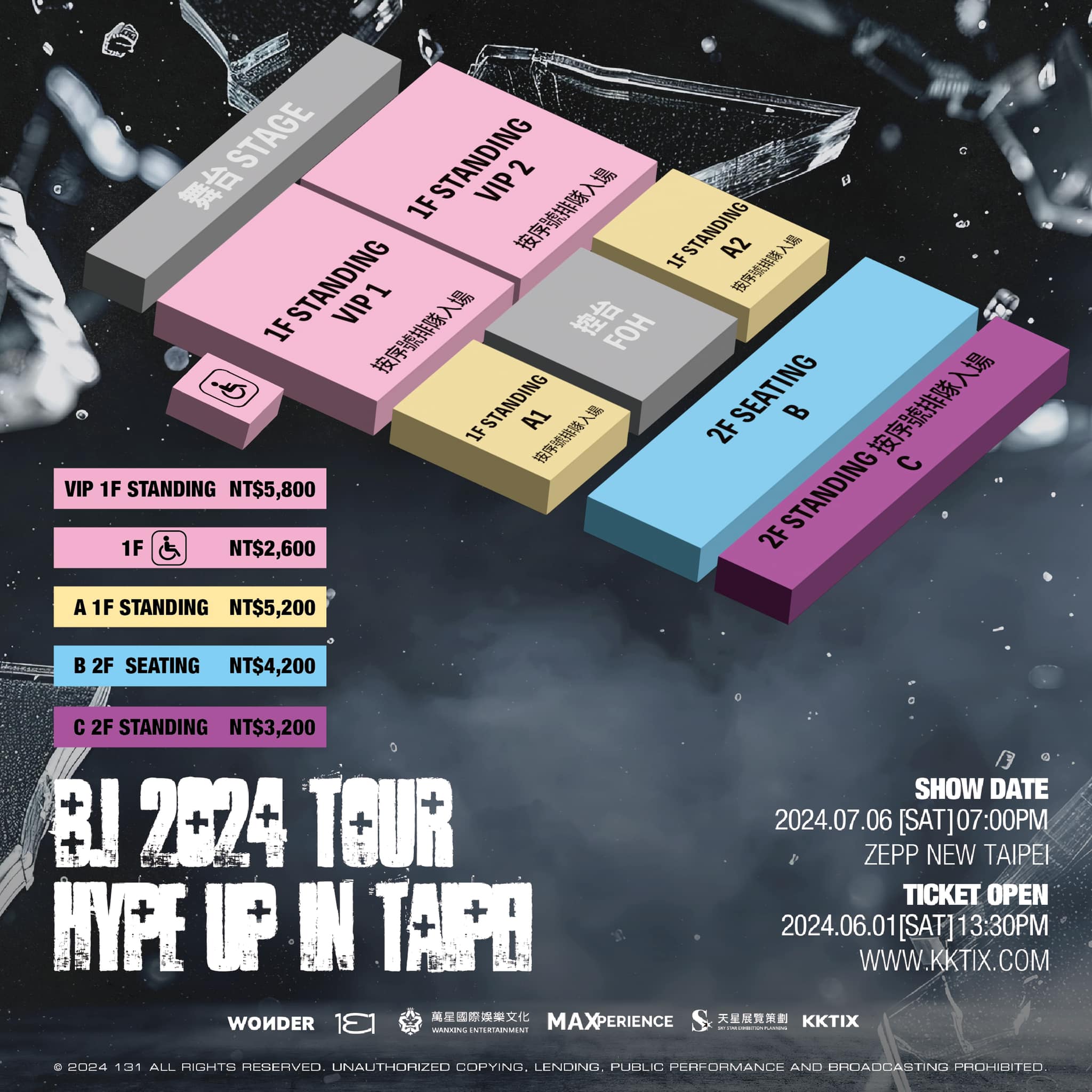 B.I Taipei Concert 2024 Concert Ticket Price and Seat Layout