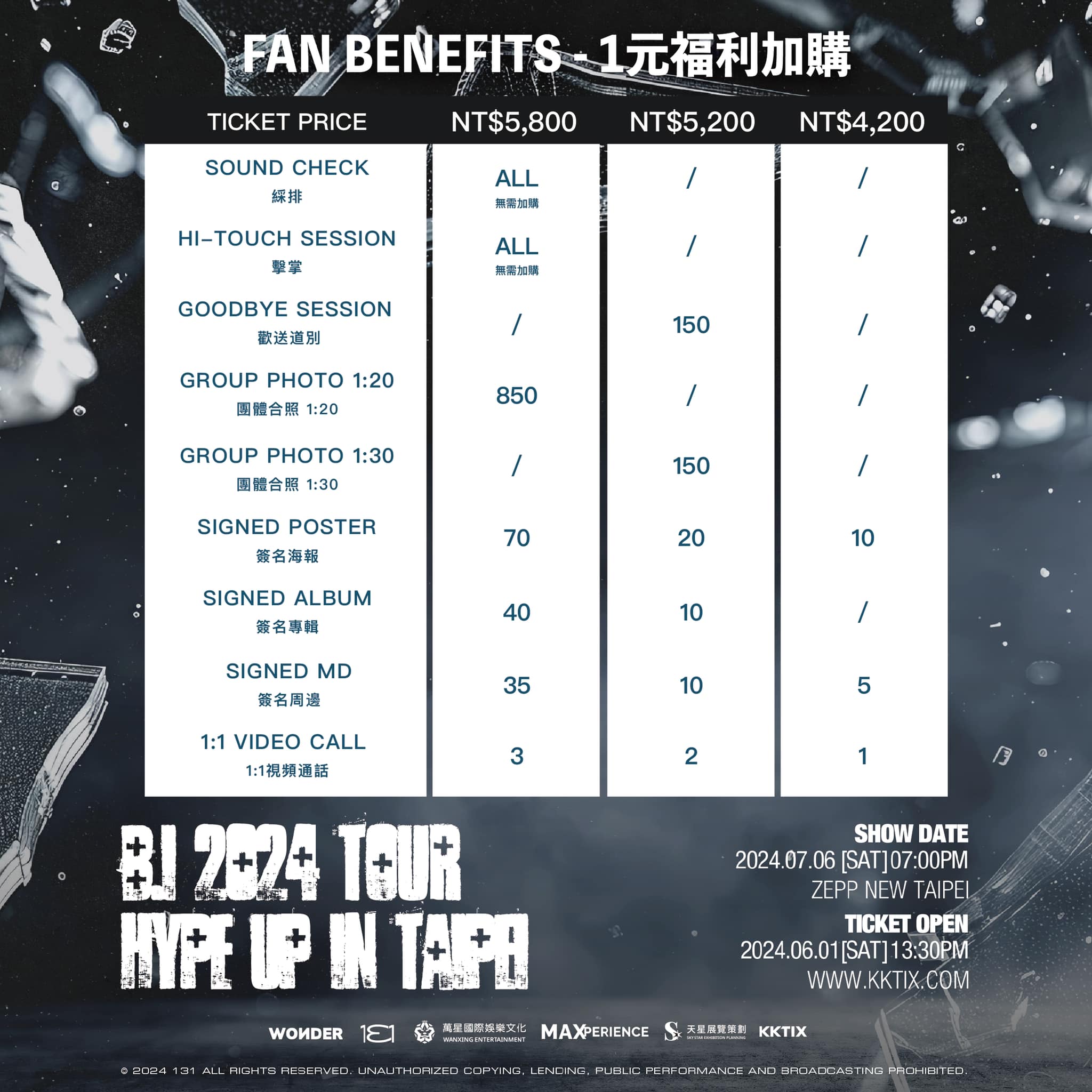 B.I Taipei Concert 2024 Concert Fan Benefits