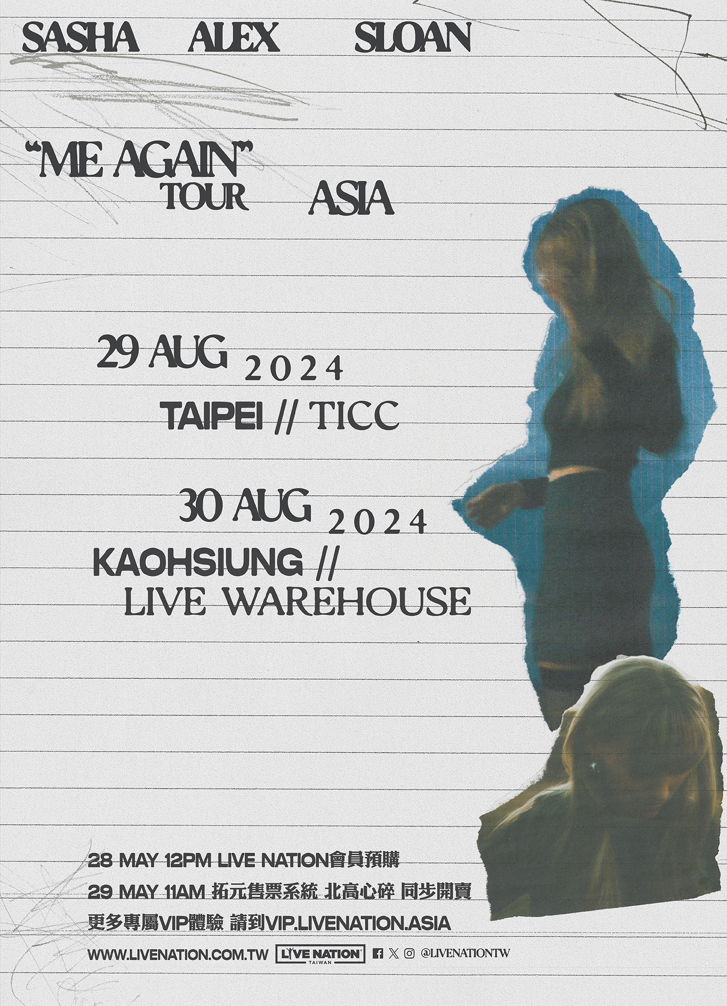 Sasha Alex Sloan’s 2024 new tour "Sasha Alex Sloan: "Me Again" Tour – ASIA" will be held at Taipei TICC and Kaohsiung LIVE WAREHOUSE in August this year