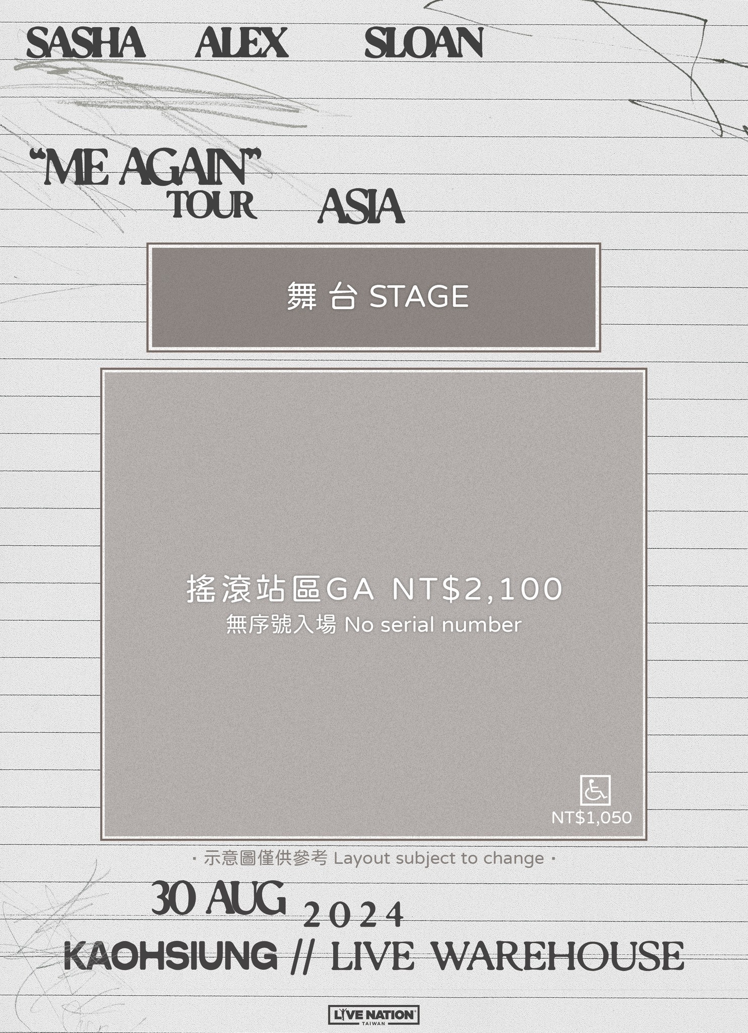 Sasha Alex Sloan 2024 Kaohsiung Concert  Ticket Price and venue layout