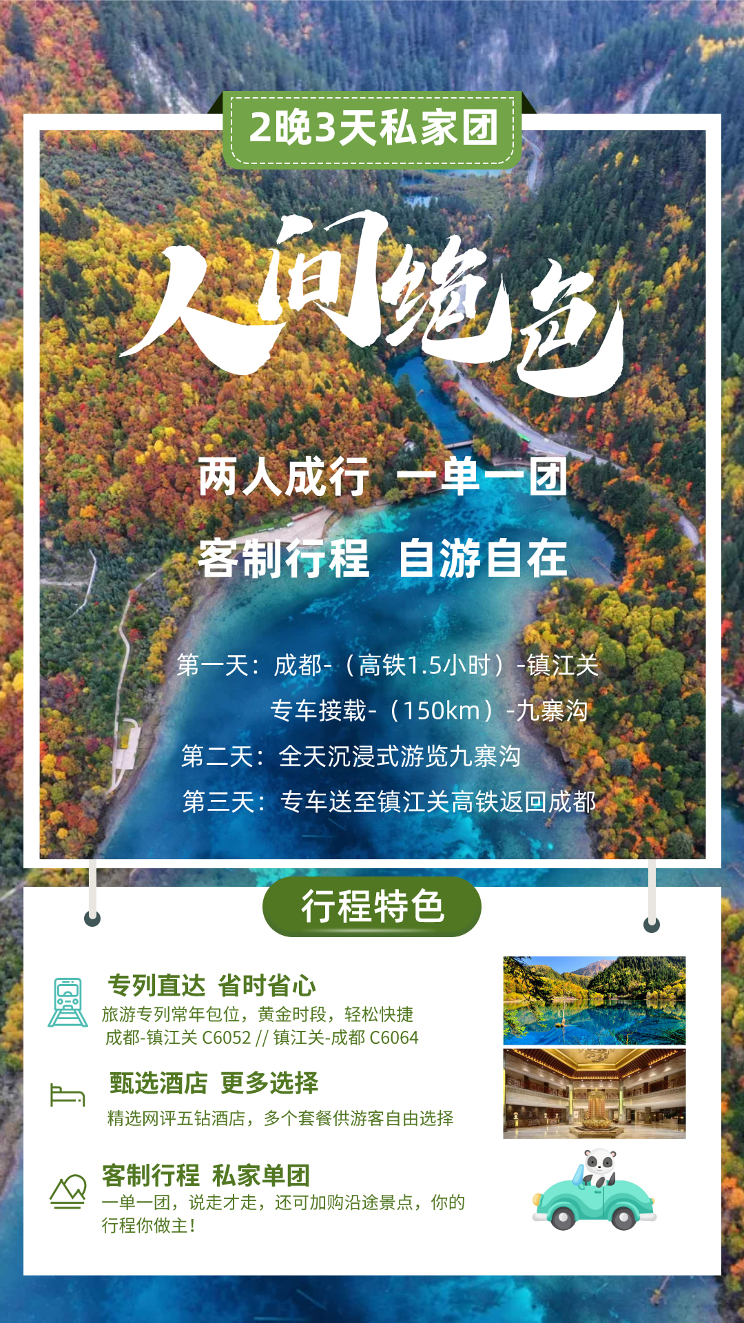 Kelu activity introduction vertical picture-2png