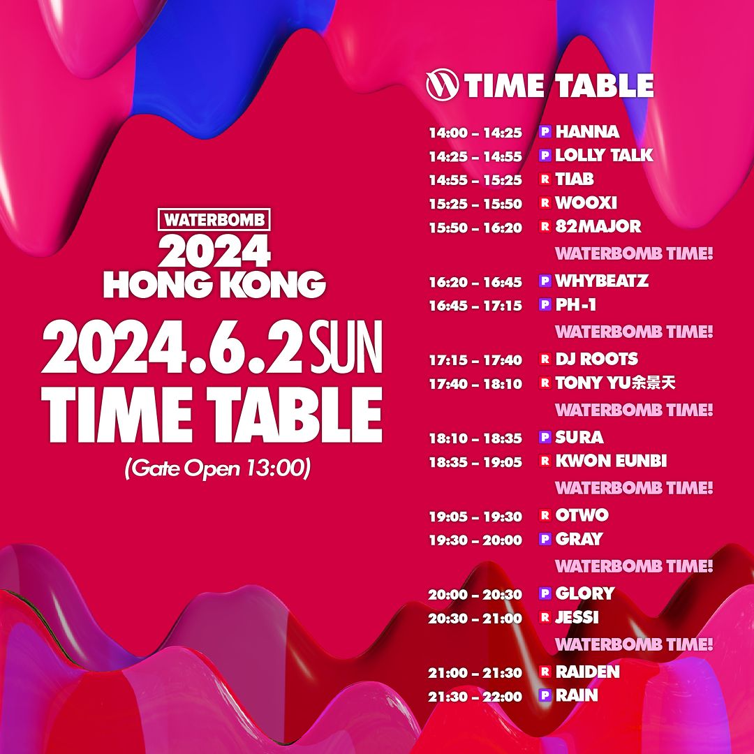 WATERBOMB HONG KONG 2024 - 6月2日TIMETABLE