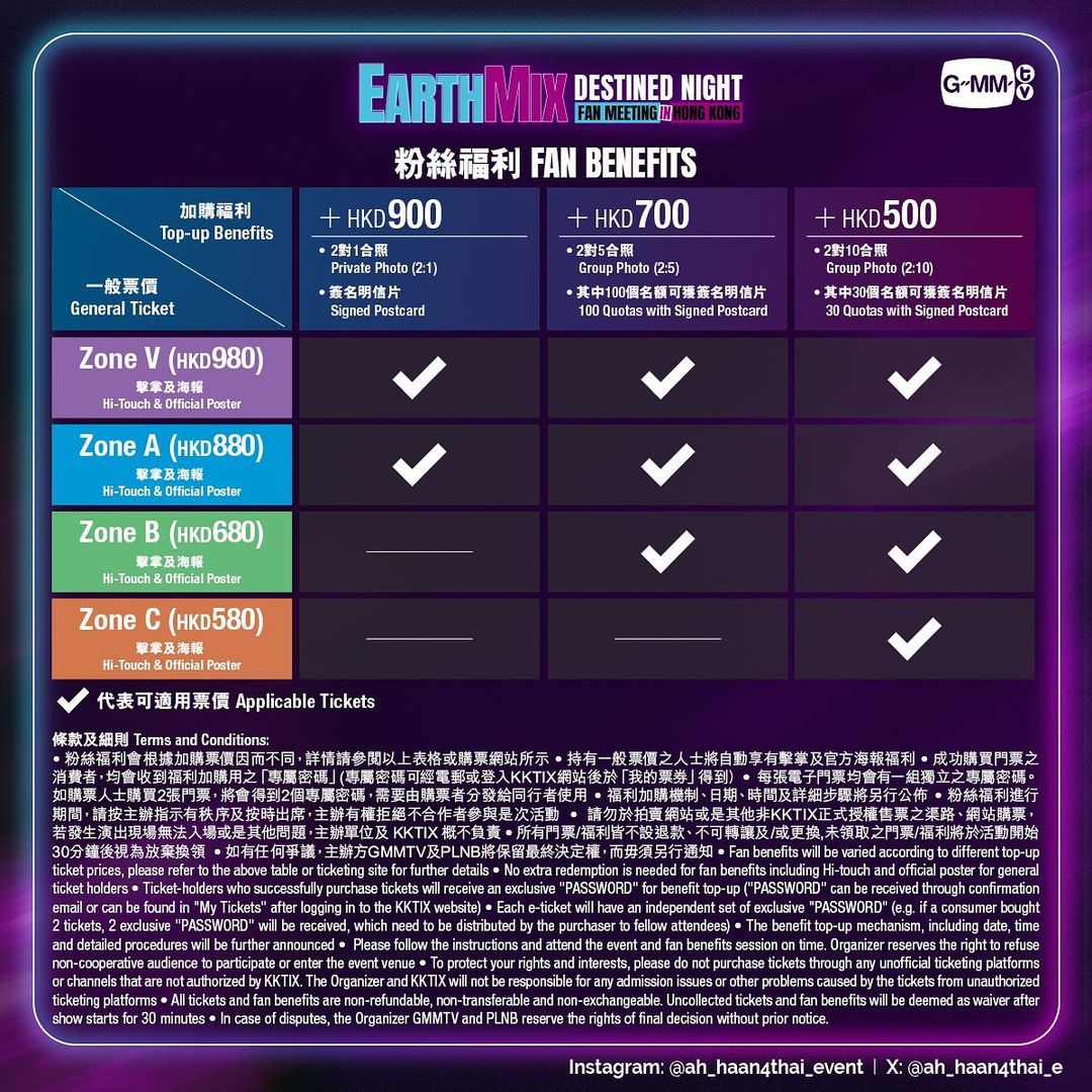 EarthMix Destined Night Fan Meeting in Hong Kong 2024｜KITEC