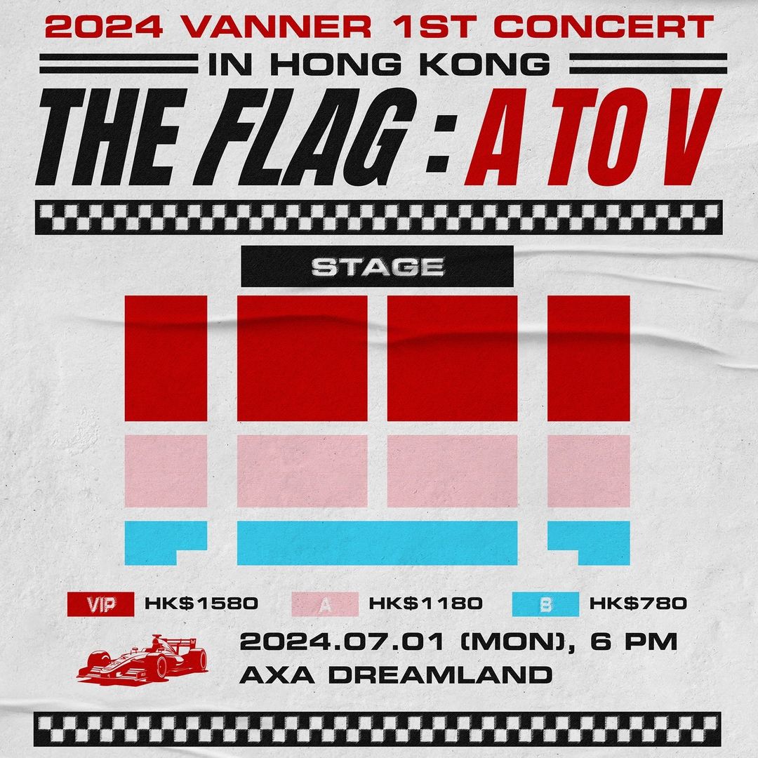 VANNER演唱会2024香港站座位图