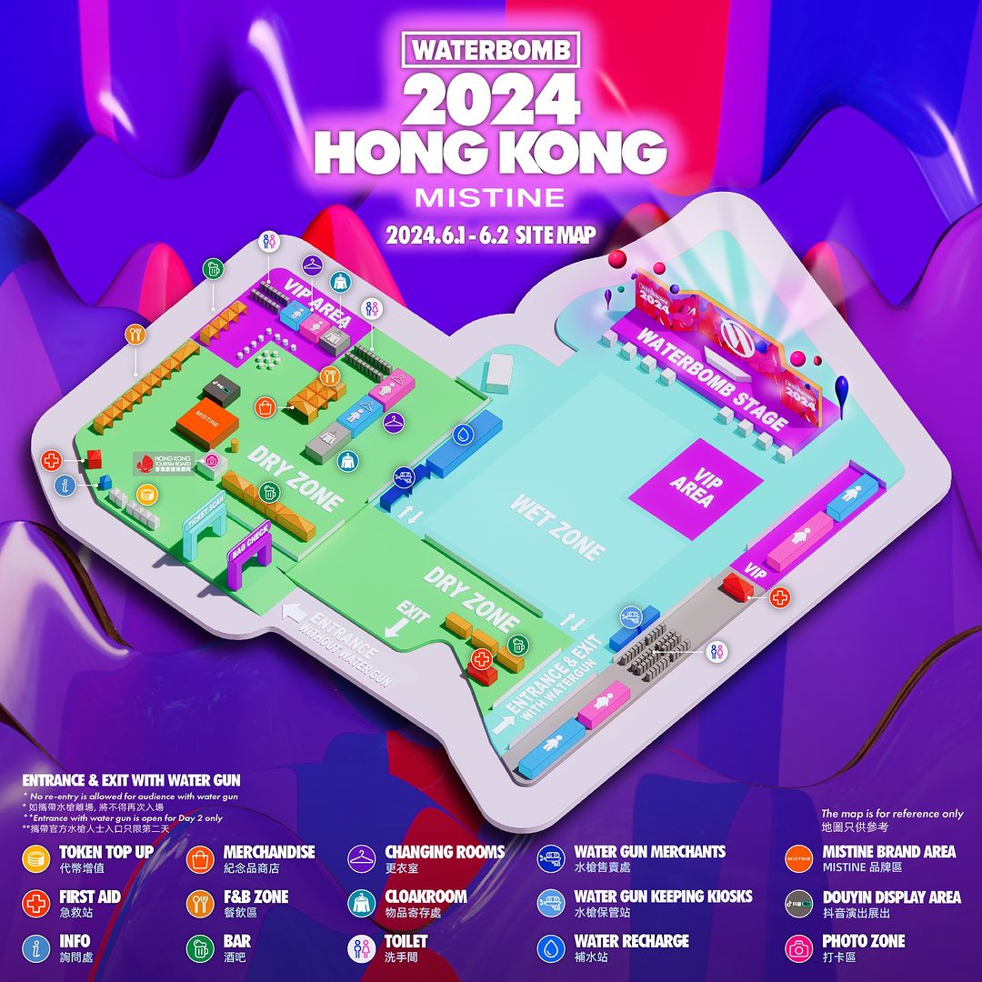 WATERBOMB HONG KONG 2024 地圖