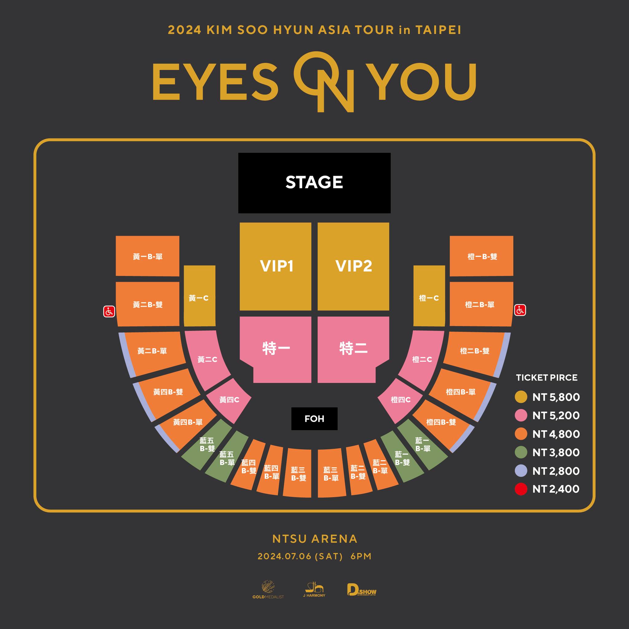 2024 KIM SOO HYUN ASIA TOUR in TAIPEI｜Fan Meeting｜NTSU Arena