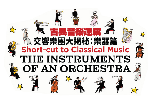 Short_cut_thumbnail-for-iac2024-web