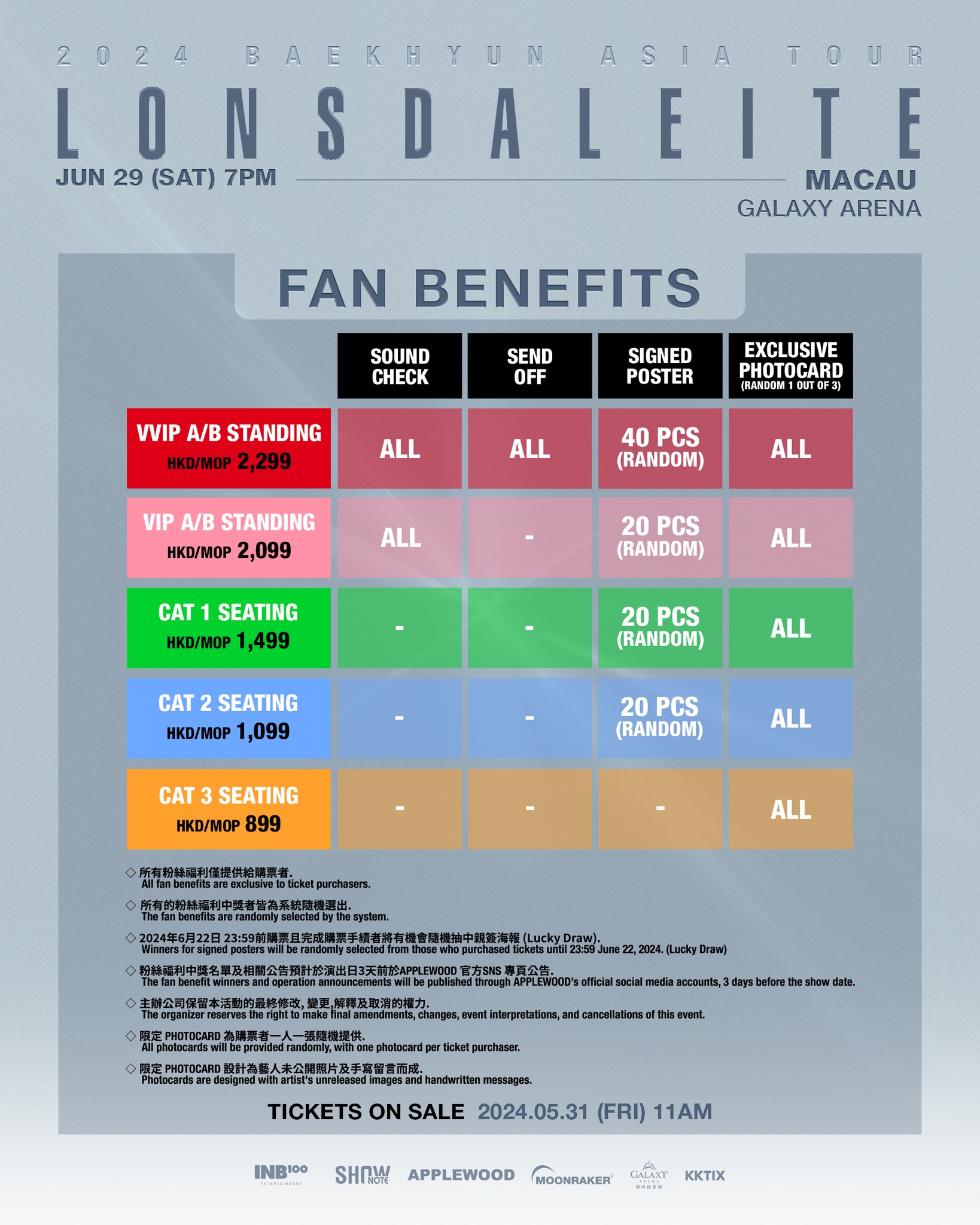 BAEKHYUN CONCERT 2024 MACAU Fans Benefits