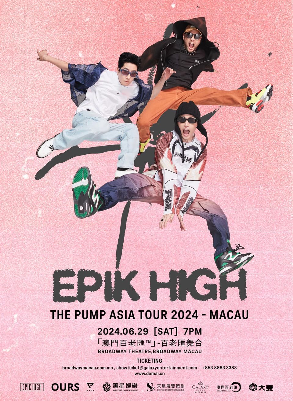EPIK HIGH演唱會2024澳門站｜EPIK HIGH THE PUMP ASIA TOUR 2024 MACAU