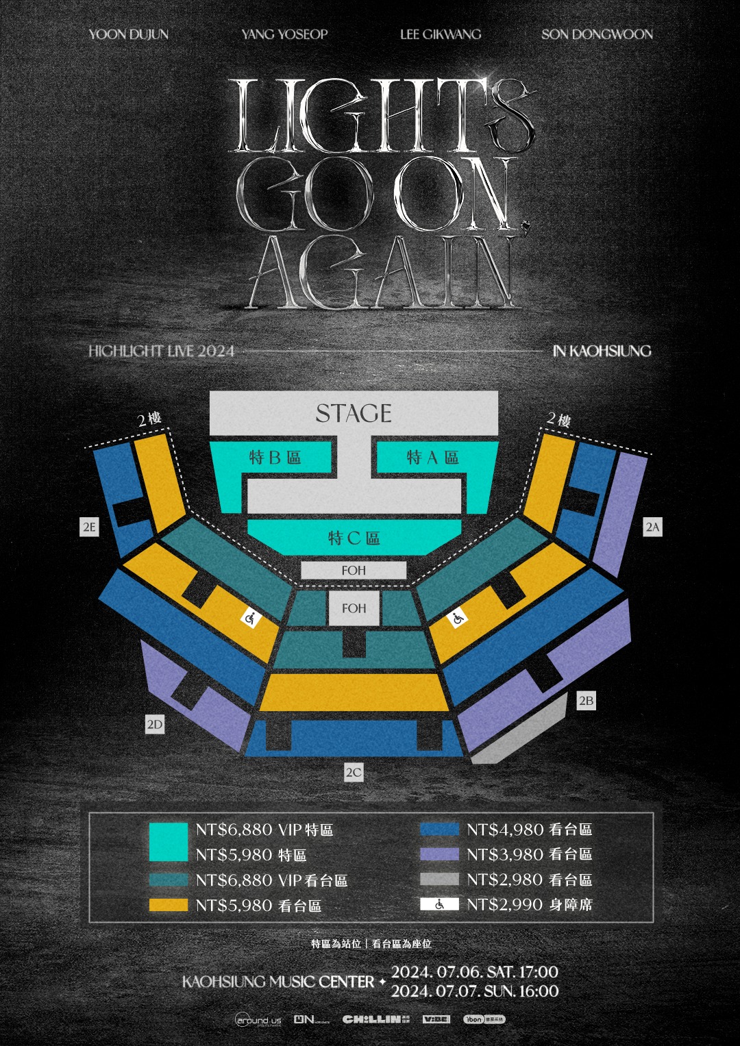 HIGHLIGHT Kaohsiung Concert 2024 Ticket Price and Seats Layout