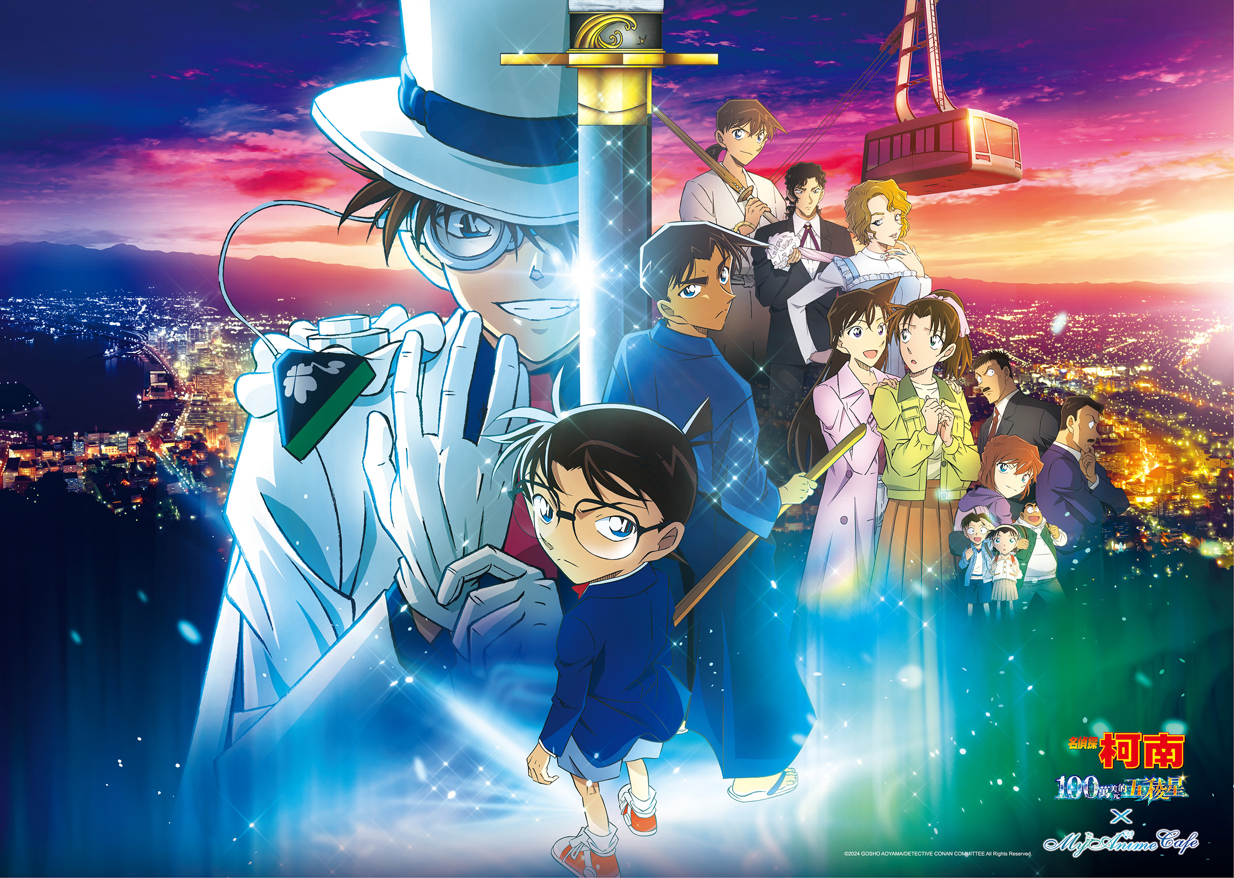 日本票房突破140億!6月7日起《名偵探柯南 100萬美元的五稜星》主題Café正式登台