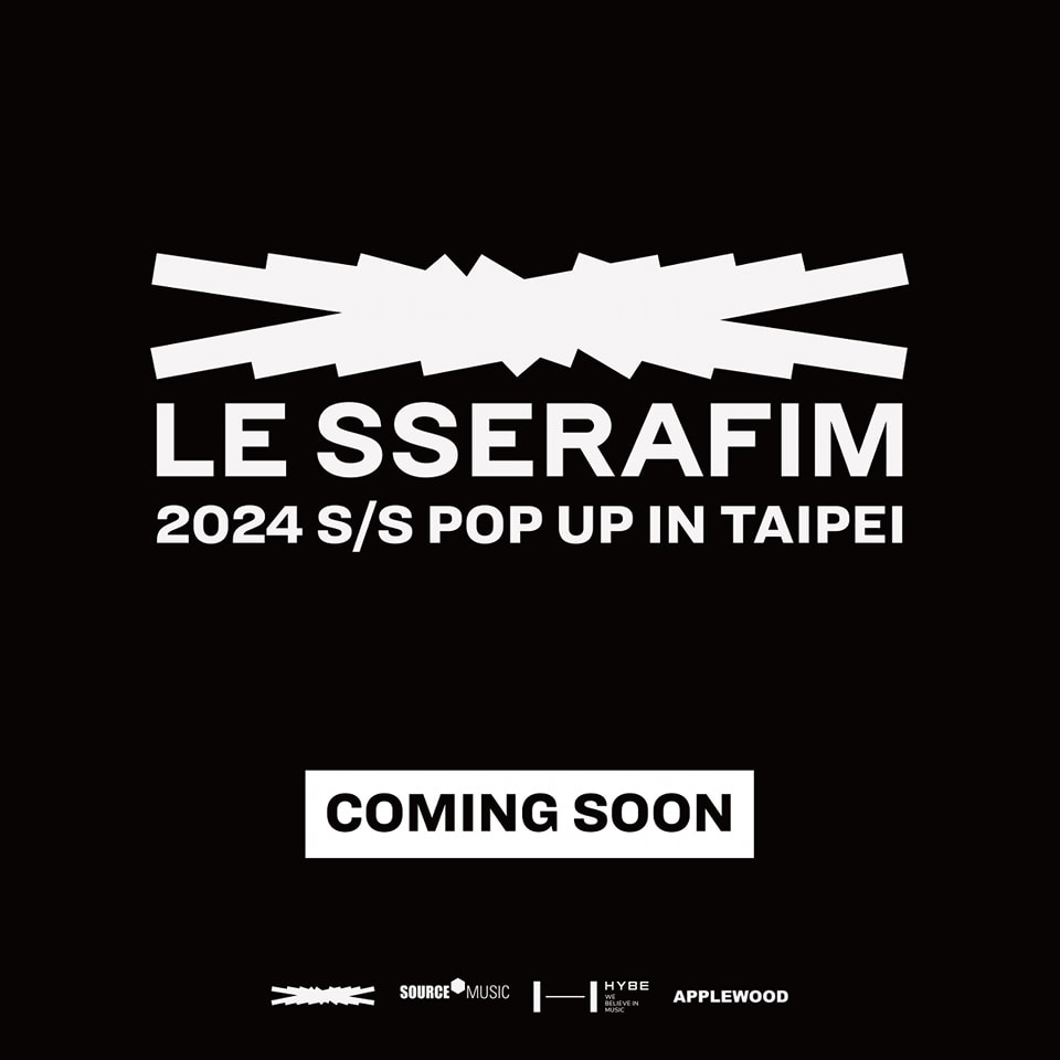 LE SSERAFIM台北快閃店「LE SSERAFIM 2024 S/S POP UP IN TAIPEI」將於6月8日 - 6月16日登場